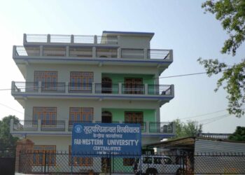 Sudurpaschim University grappling with land encroachment issues