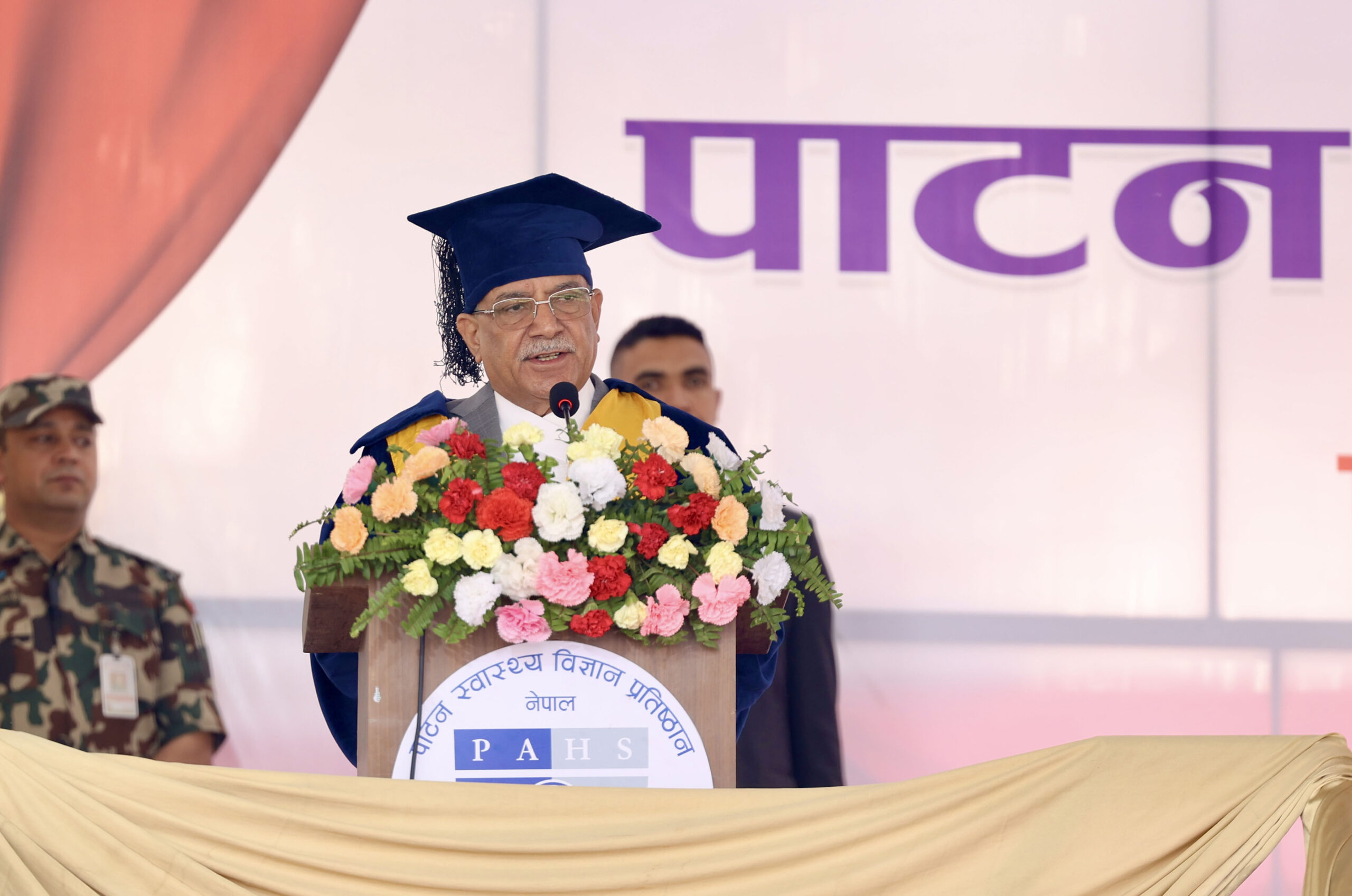 Prime Minister Dahal advocates for developing Nepal as medical education hub