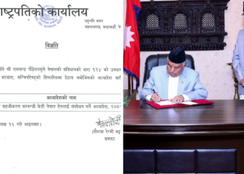 President Poudel issues ordinance to boost investment facilitation in Nepal