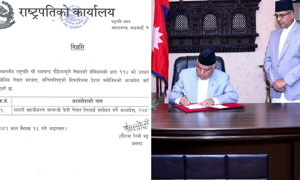 President Poudel issues ordinance to boost investment facilitation in Nepal