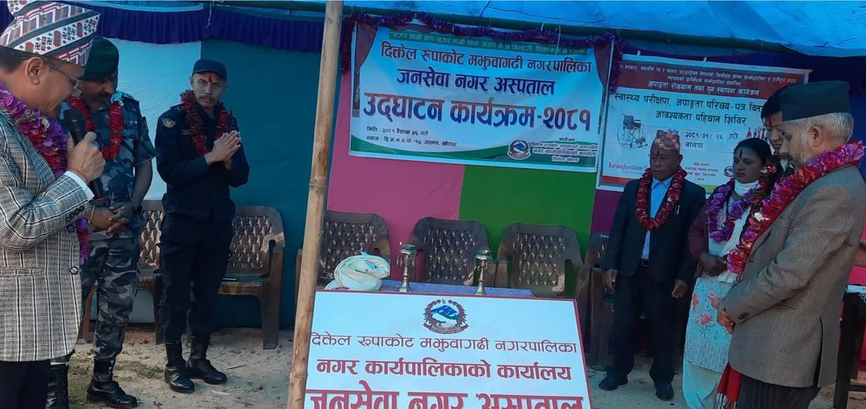 Five-bed municipal hospital set up in Jalpa