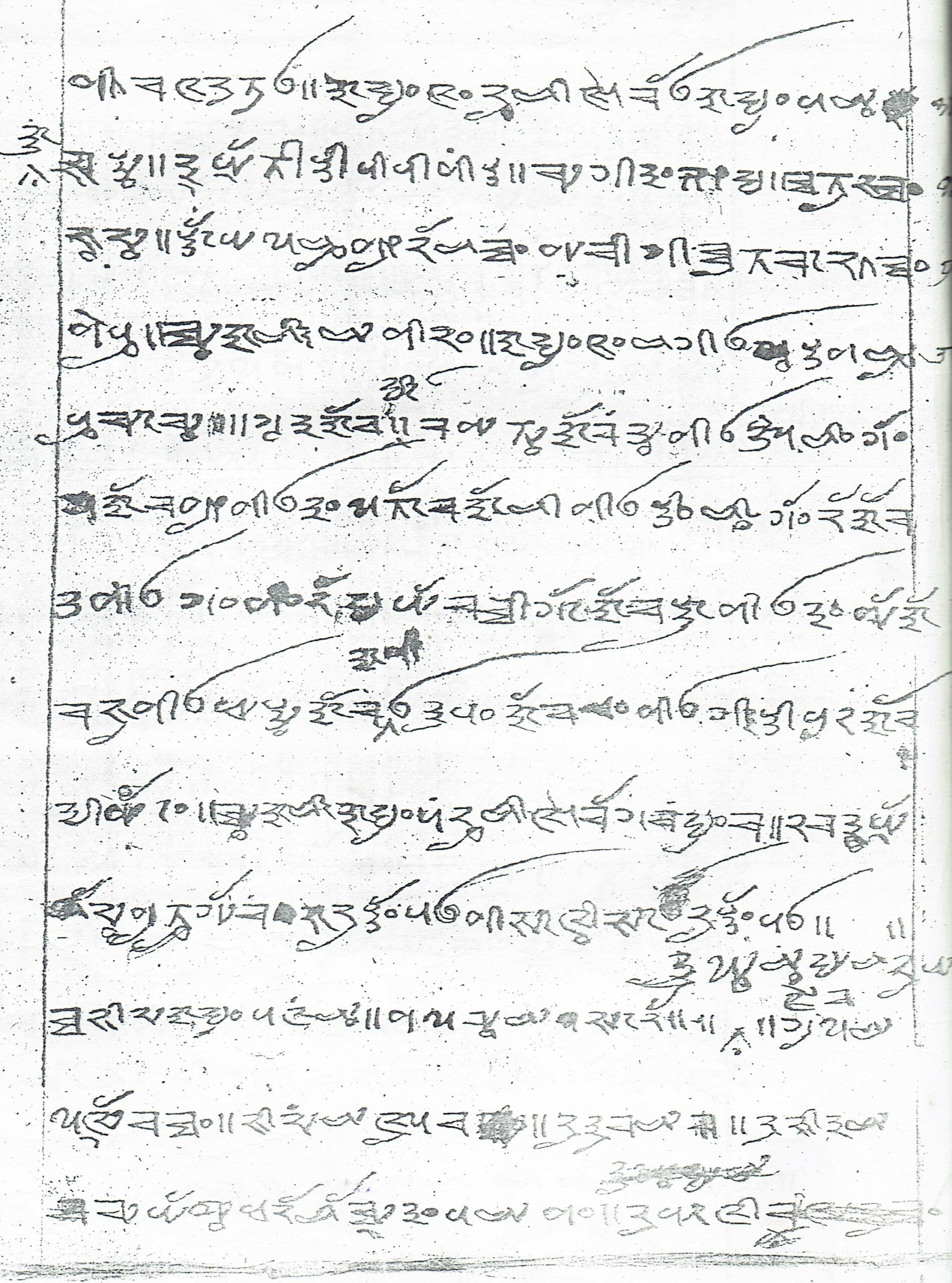 Yakthung Limbu’s Mundhum and attainment of Cho?lung « Khabarhub