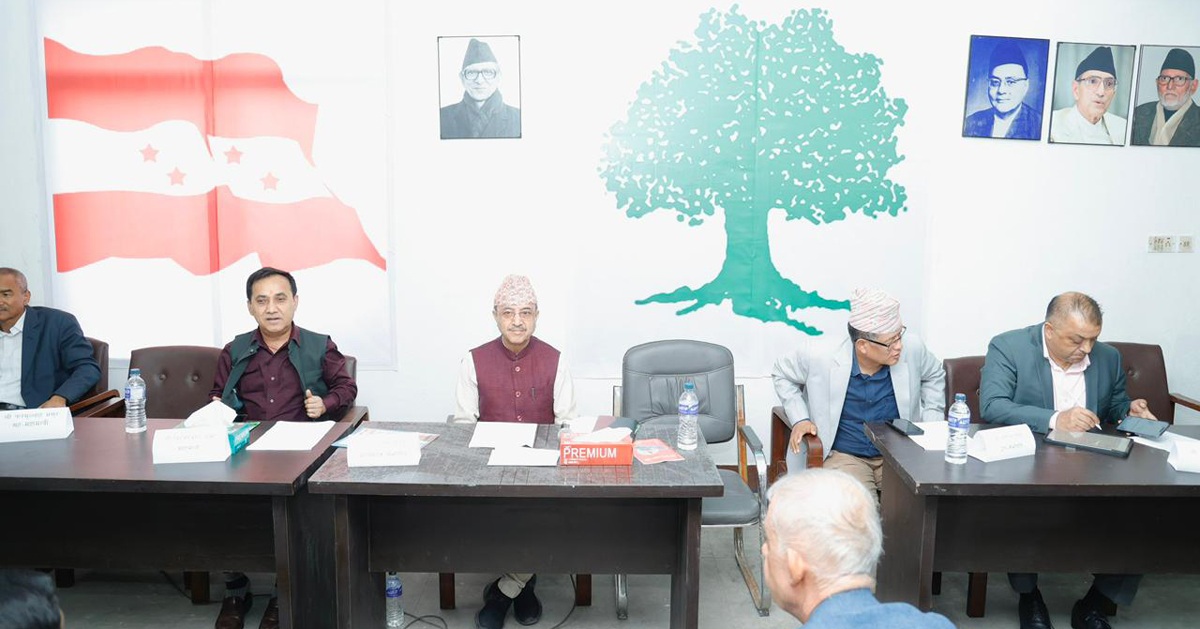 Nepali Congress holding central committee meeting today