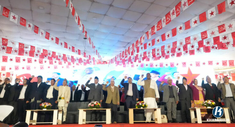 Leftist parties, including Maoist Center and Unified Socialist, unite to form Nepal Communist Party