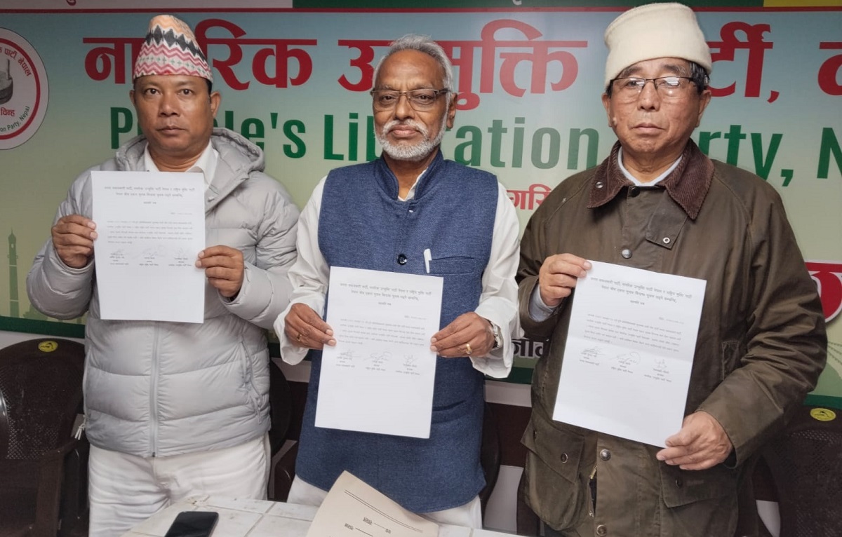 JSP, Rastriya Mukti, and NUPA Nepal to contest elections together with Jato (Nepali stone grinder) symbol