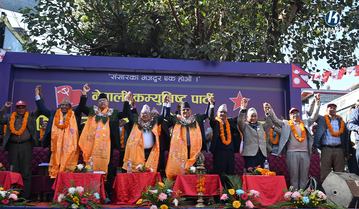 Nepali Communist Party holds unity assembly in Pokhara (In photos)
