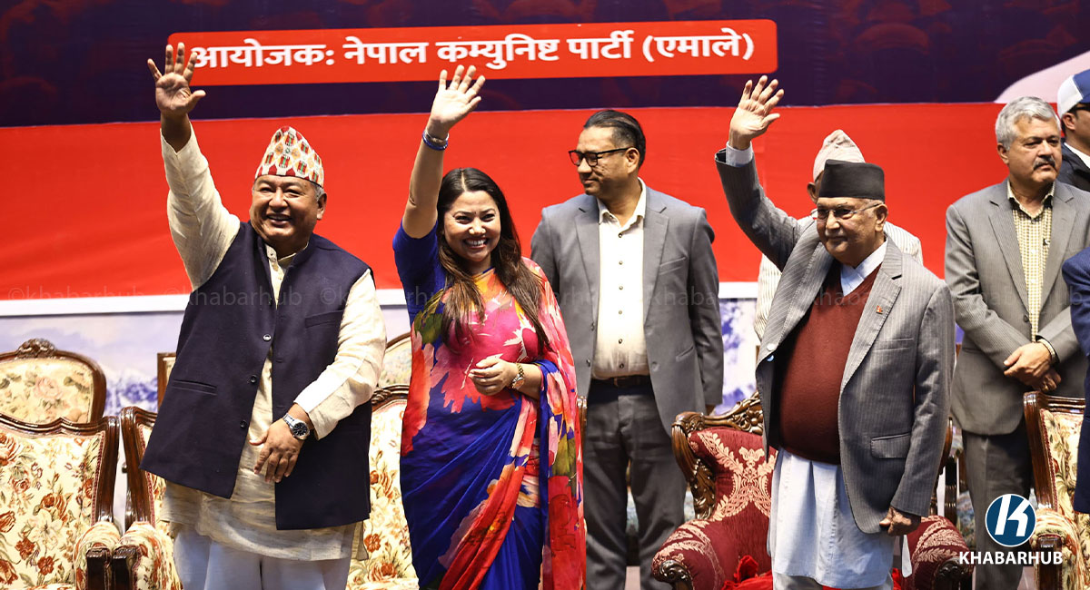 UML welcomes back leaders in party ‘homecoming campaign’