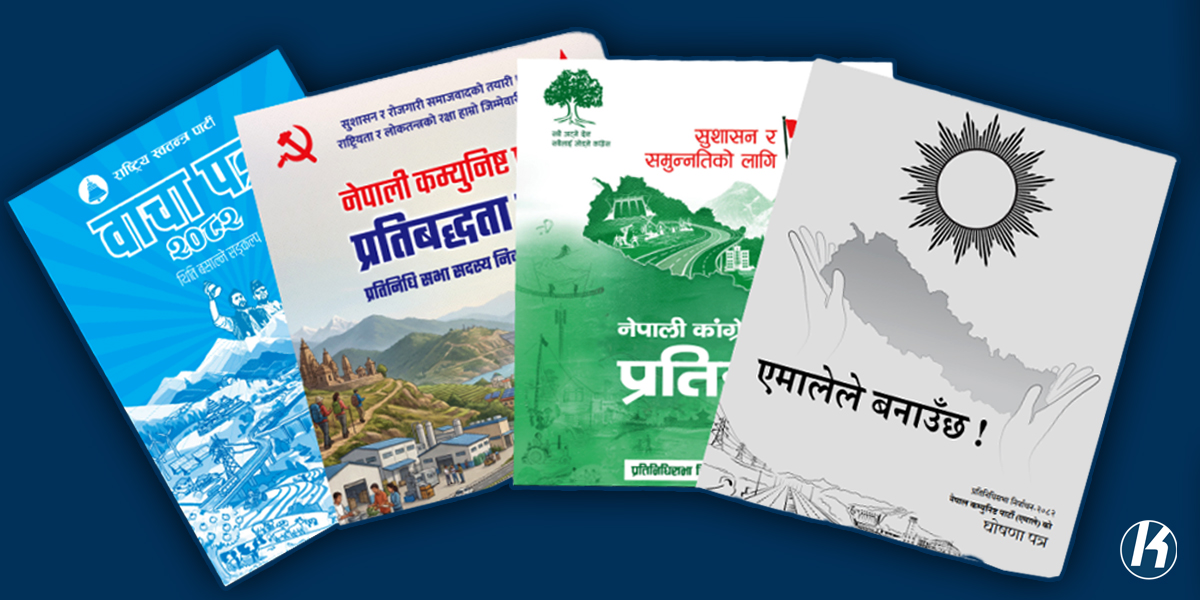 Parties’ election pledges contradict past stance on free school education