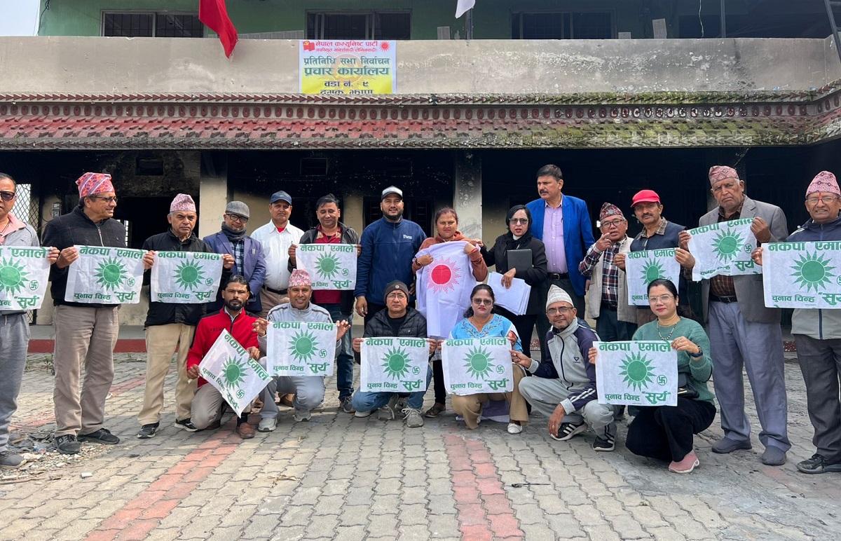 UML opens election mobilization offices in all wards of Damak, cadres to go door-to-door