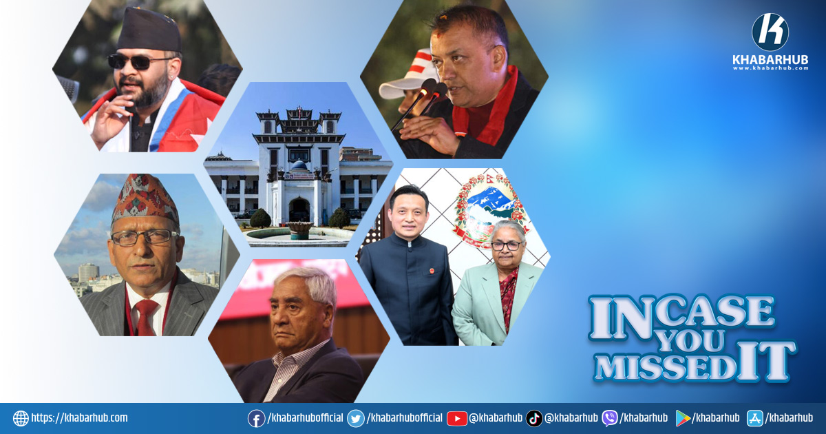 Reminiscing last week: Electoral vigilance, and political recalibration