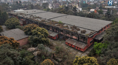 Janakpur Cigarette Factory