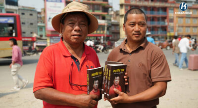 Mahabir Pun