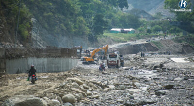 BP Highway