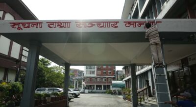 Government reduces ministries to 18, begins renaming merged portfolios