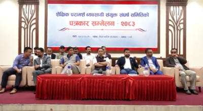 Education consultancy operators announce protest against new regulations
