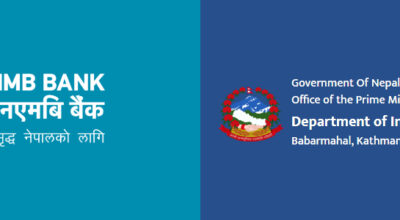 NMB Bank collaborates with DoIT for Nagarik App integration