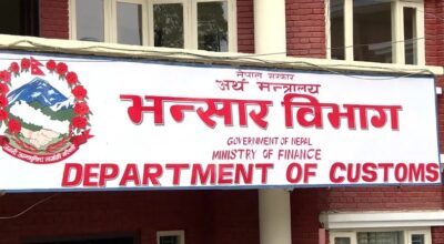 Nepal’s imports reach Rs 2.09 trillion in FY 2025/26; exports surpass Rs 315 billion