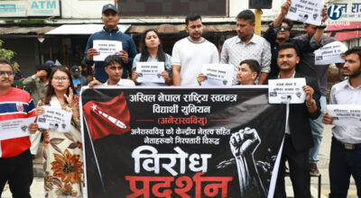 ANNFSU stages protest demanding PM Balen Shah’s resignation